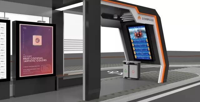 智慧公交相關(guān)案例